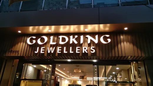 Golden Front-Lit Signage work by Sonu Arts in Patiala