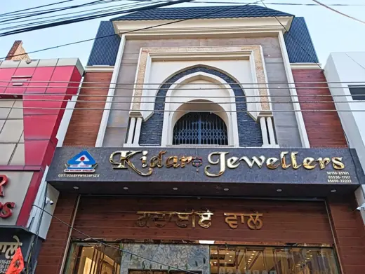 Front Elevation Design & Execution work by Sonu Arts in Patiala