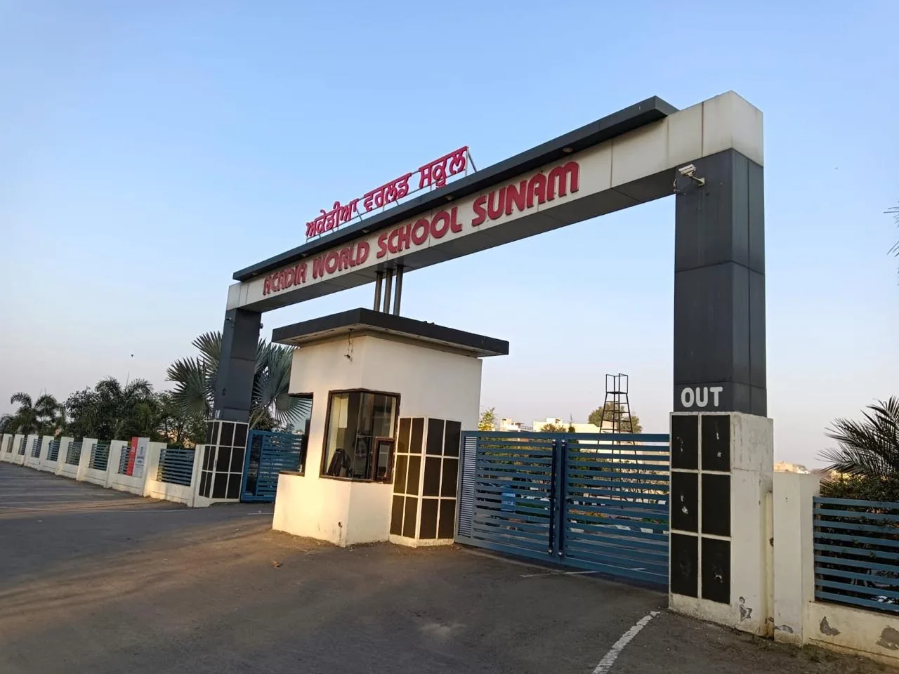 Pylon Signs work by Sonu Arts in Patiala