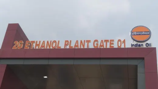 Golden Front-Lit Signage work by Sonu Arts in Patiala