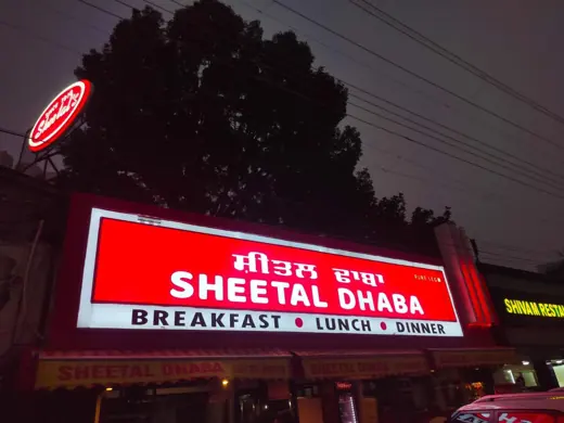 Glow Sign Boards work by Sonu Arts in Patiala