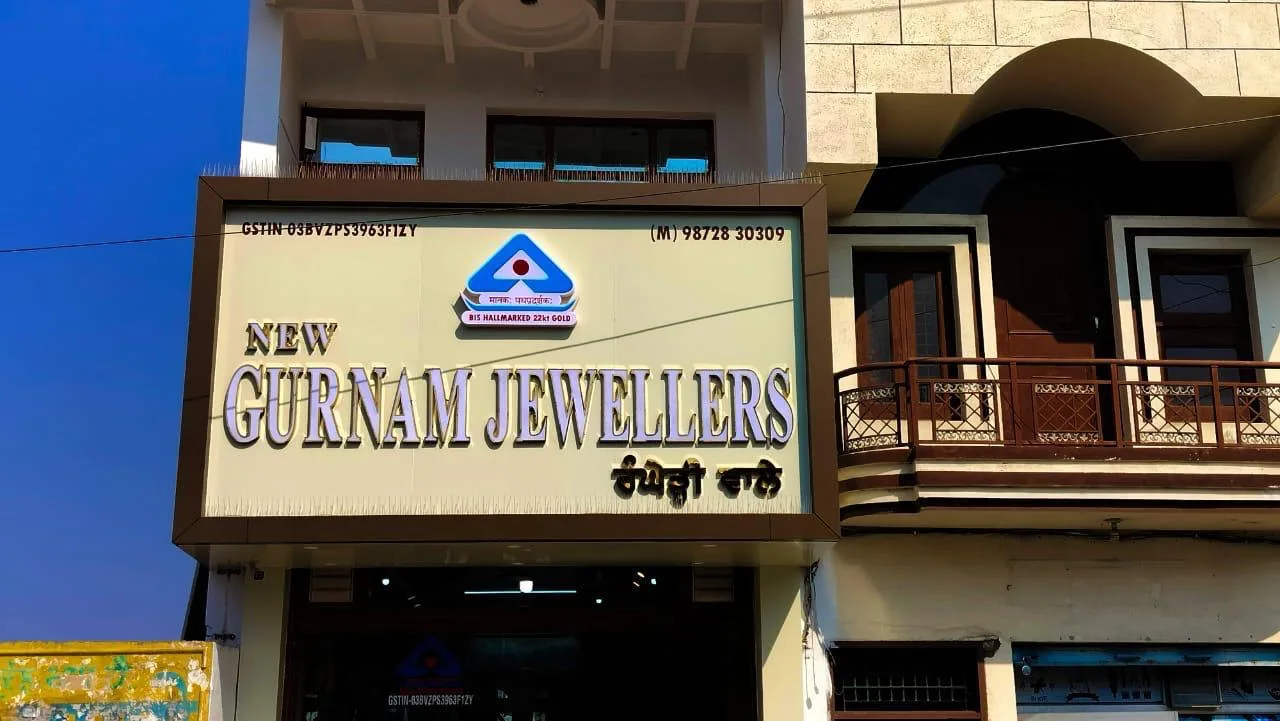 Exterior Signage by Sonu Arts